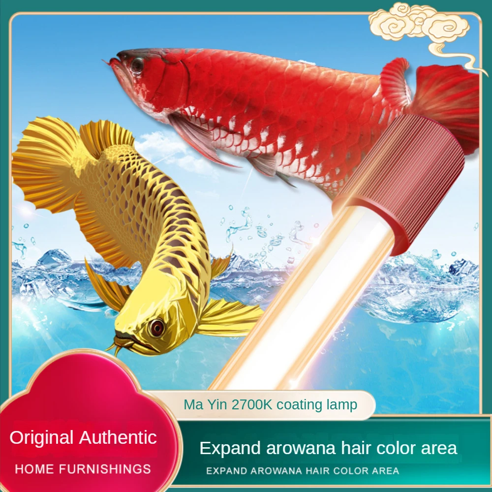 Planted Aquarium Yellow Water - Luz de cristal para pecera Arowana,