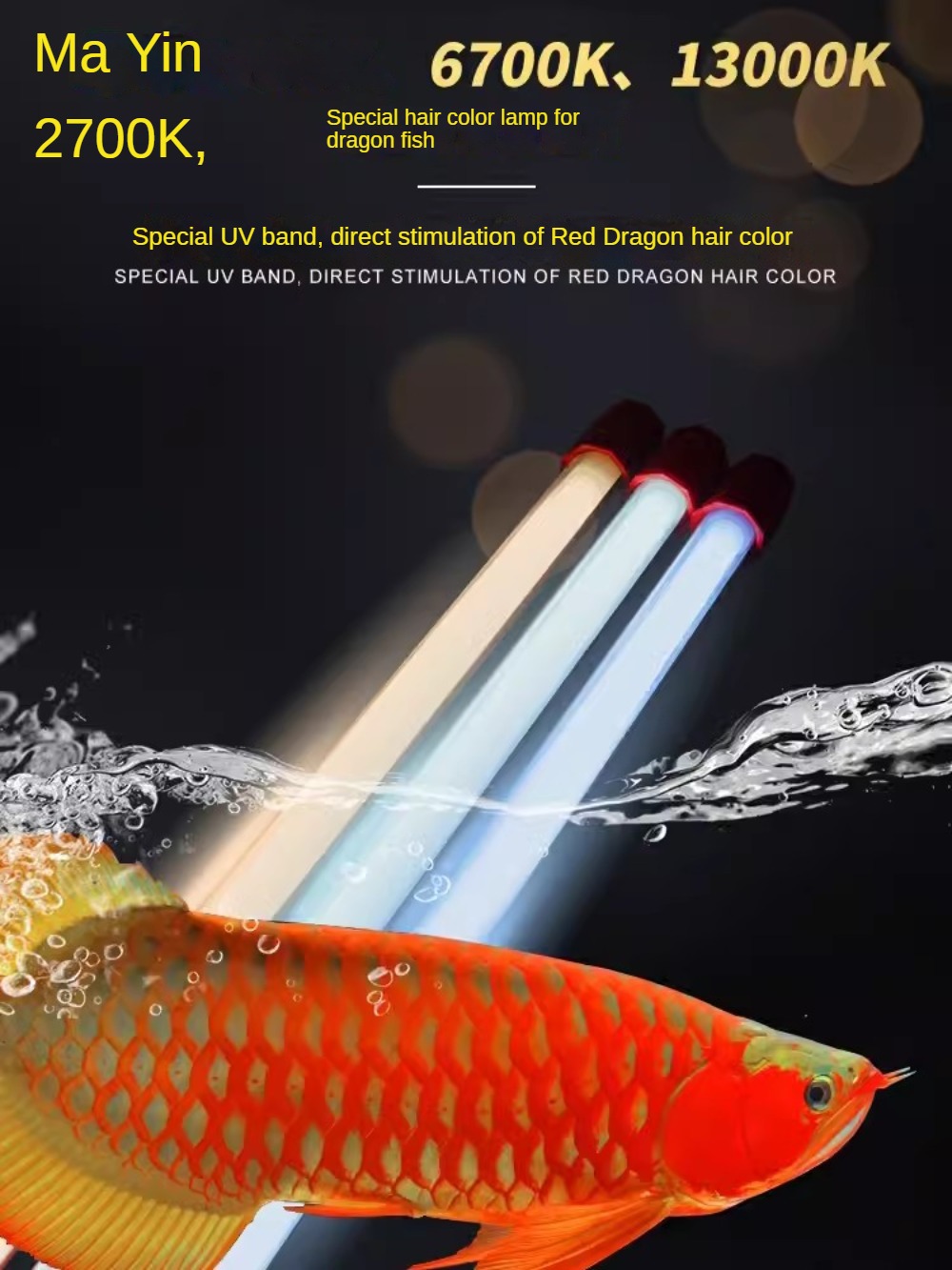 Luz de cristal para pecera Aro - Planted Aquarium Yellow Water reseña y precio